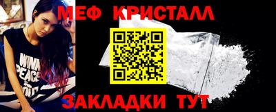 марки lsd Бугуруслан