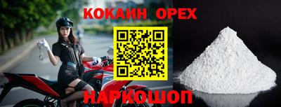 мяу мяу кристалл Будённовск
