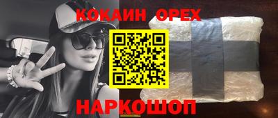 MDMA Бузулук