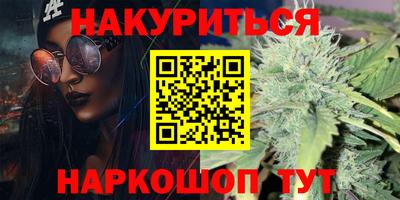 мяу мяу кристалл Будённовск