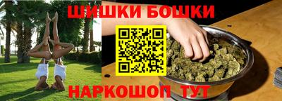 марки lsd Бугуруслан