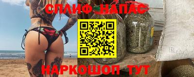 мяу мяу кристалл Будённовск