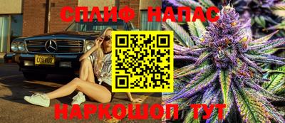 мяу мяу кристалл Будённовск