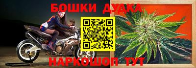 MDMA Бузулук