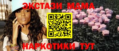 мяу мяу кристалл Будённовск
