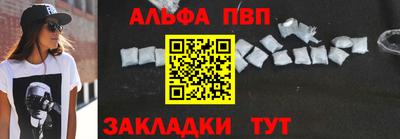 мяу мяу кристалл Будённовск