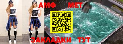 марки lsd Бугуруслан