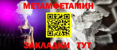 мяу мяу кристалл Будённовск
