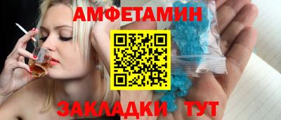 мяу мяу кристалл Будённовск