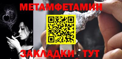 марки lsd Бугуруслан