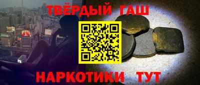 мяу мяу кристалл Будённовск
