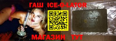 мяу мяу кристалл Будённовск