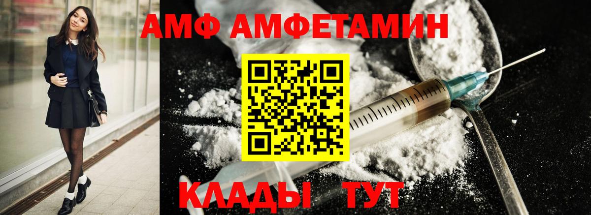 МЕТАМФЕТАМИН кристалл  Вход с VPN  Ногинск 