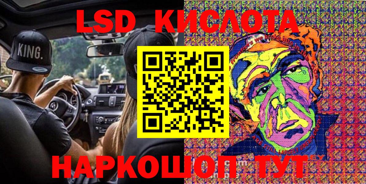 Ногинск  Наркотические марки 1,5мг  Марки N-bome  Вход с VPN  Наркотические марки 1,5мг 