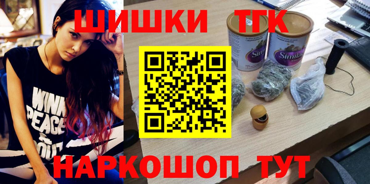 Марихуана SATIVA & INDICA  Вход с VPN  МАРИХУАНА AK-47  Ногинск  МАРИХУАНА тримм 
